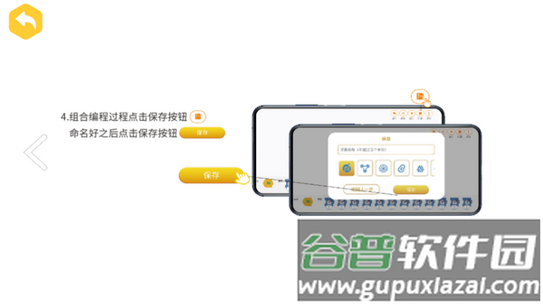 炫拼积木官方版