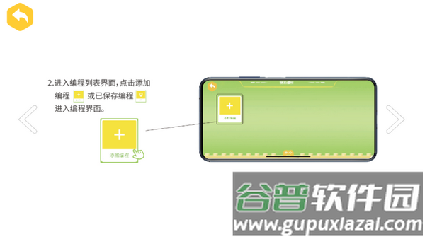 炫拼积木官方版