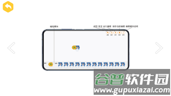 炫拼积木官方版