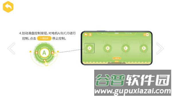 炫拼积木官方版