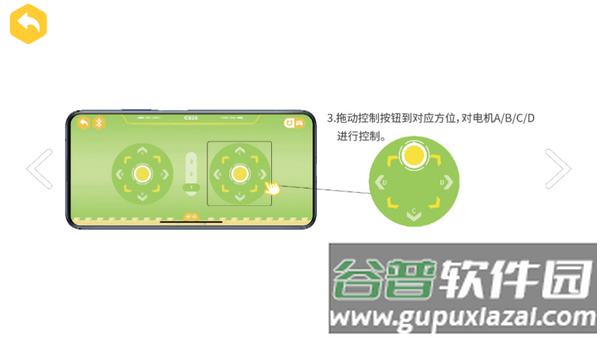 炫拼积木官方版