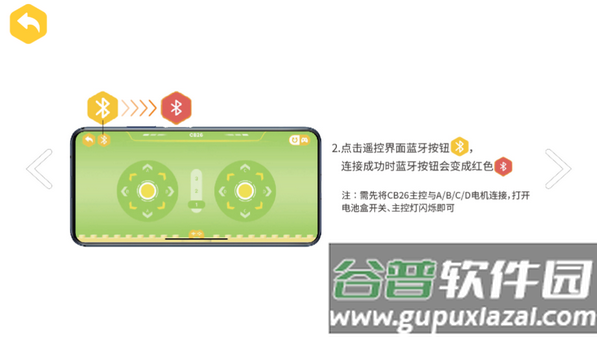 炫拼积木官方版