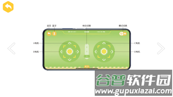 炫拼积木官方版