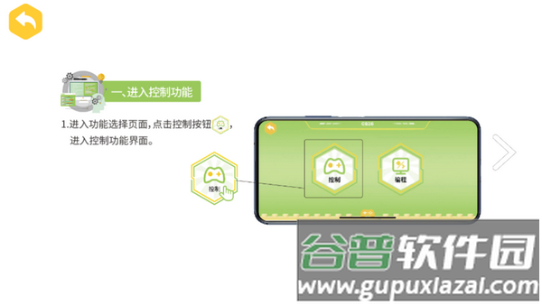 炫拼积木官方版截图1