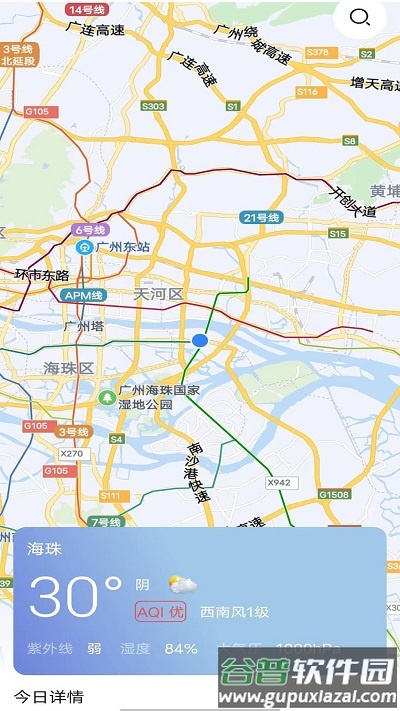 鑫诚天气预报截图4