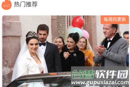 人人土剧app安卓版