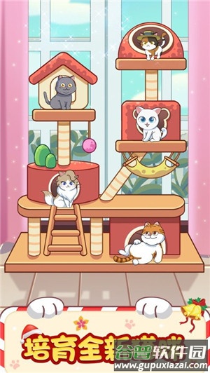 招财猫舍app截图1