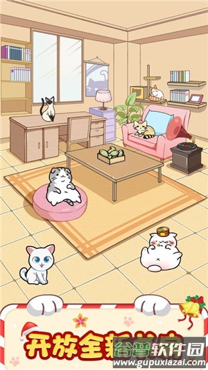 招财猫舍app截图4