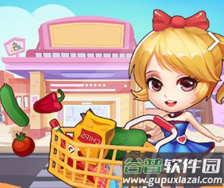 幸福路超市手机版