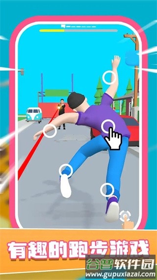 左右慢动作游戏下载截图3