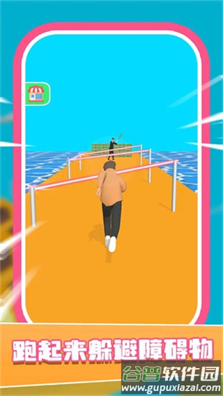 左右慢动作游戏下载截图4