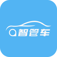 智管车app官方下载v1.0.11