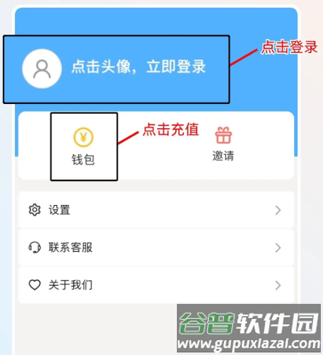 云小朵app官方版
