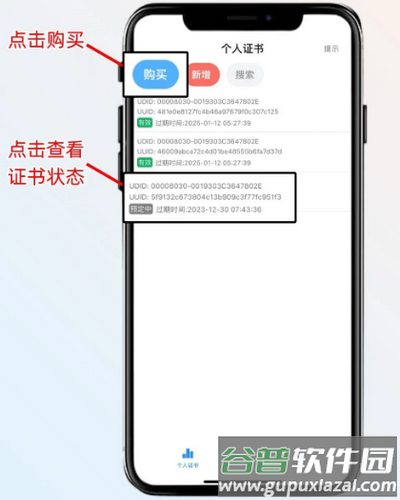 云小朵app官方版