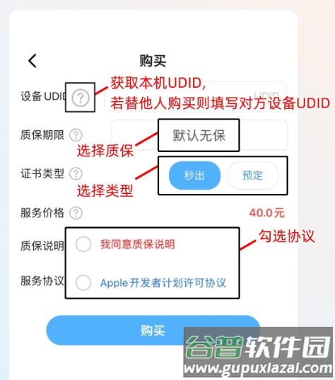 云小朵app官方版