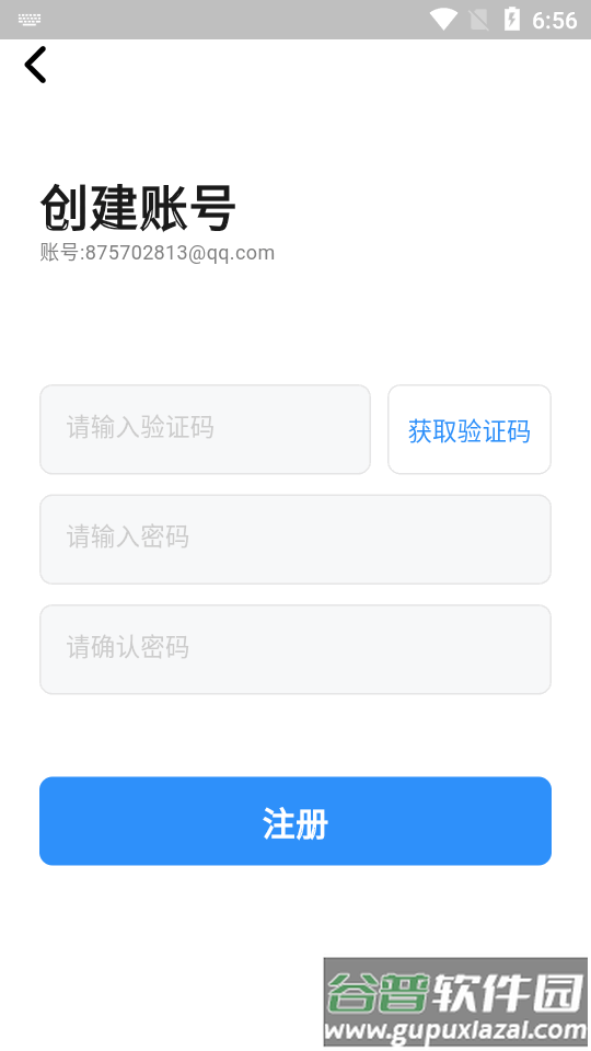 云小朵app官方版截图2