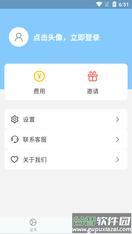 云小朵app官方版截图3