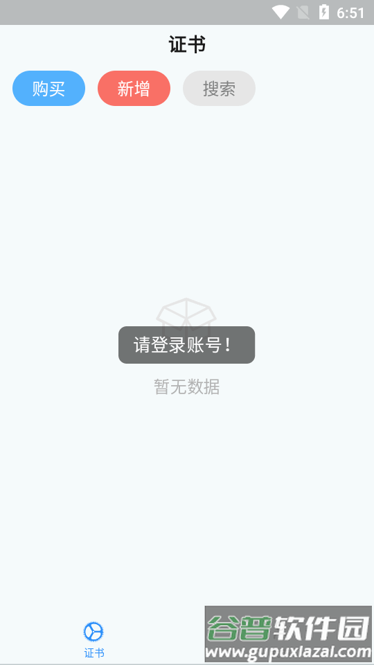 云小朵app官方版截图4