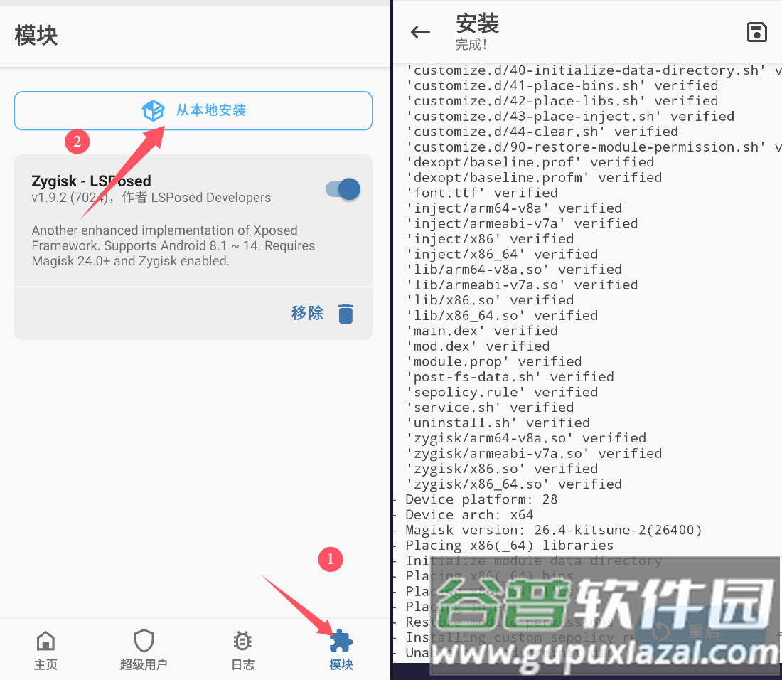 Python编译器IDE免费手机版