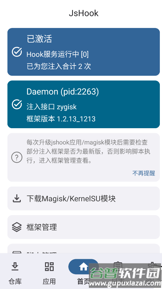 Python编译器IDE免费手机版