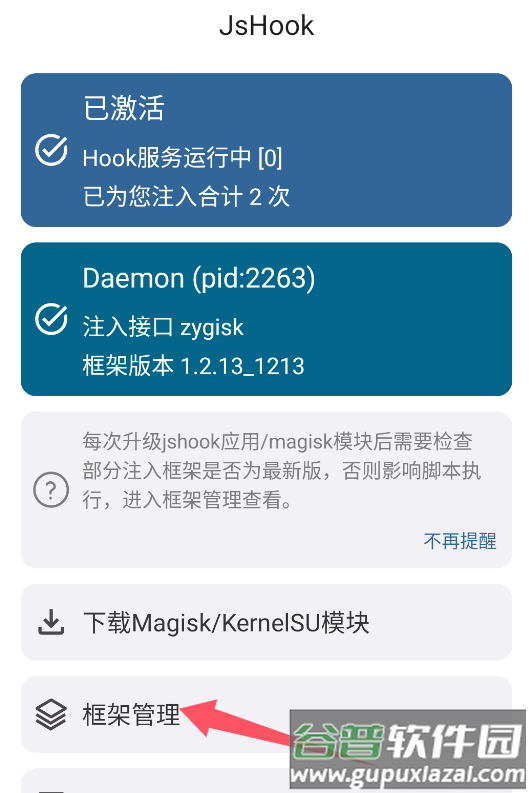 Python编译器IDE免费手机版
