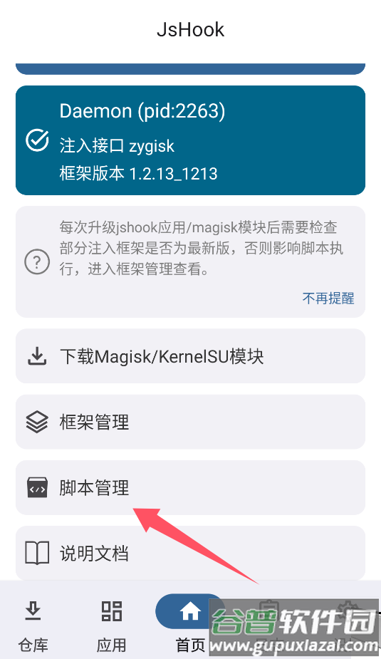 Python编译器IDE免费手机版