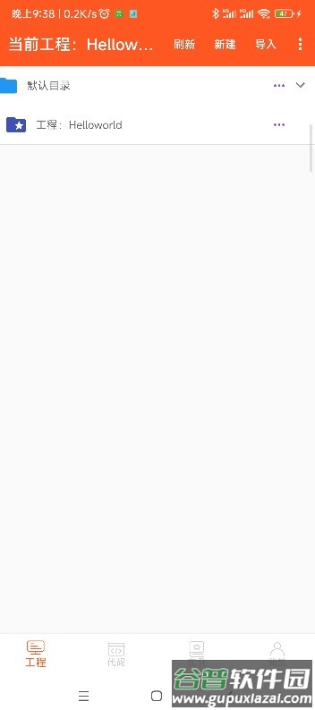 Python编译器IDE免费手机版截图4