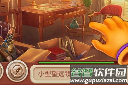 Hidden Object: Mystery Journey