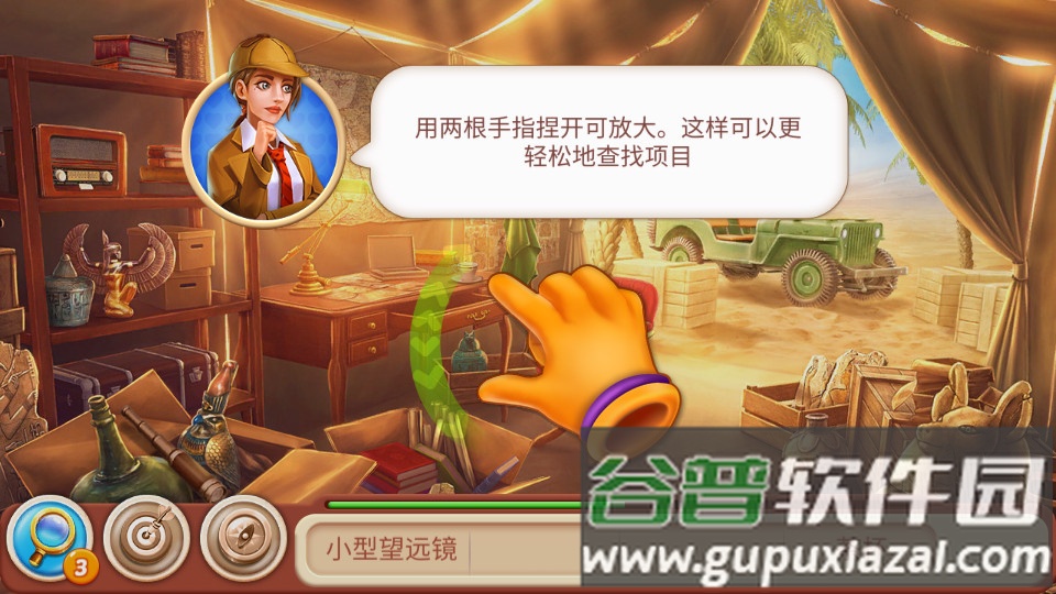 Hidden Object: Mystery Journey截图1