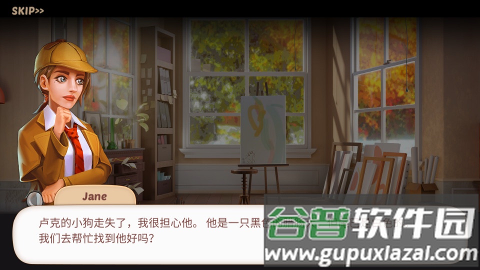 Hidden Object: Mystery Journey截图2