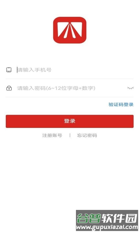 鑫缘商城用户端截图4