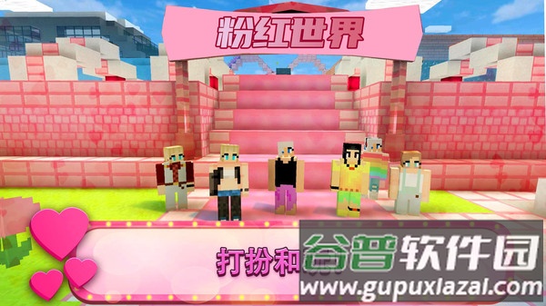 游乐园建造大师游戏截图2