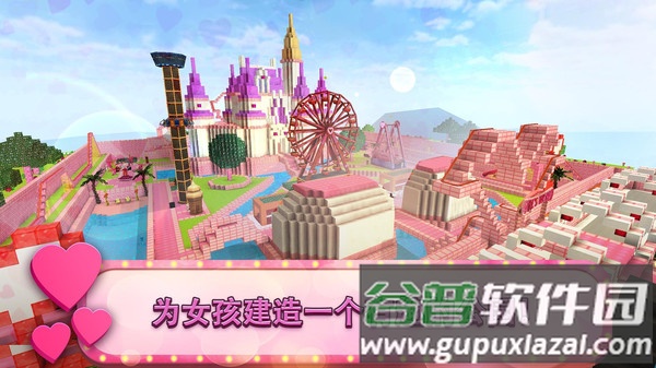 游乐园建造大师游戏截图3