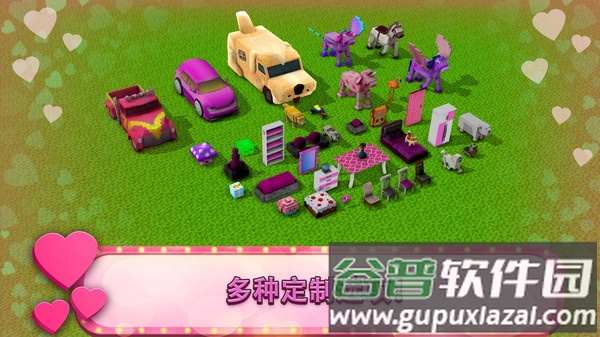 游乐园建造大师游戏截图4