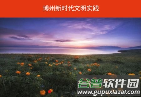 灵秀博州app官方版