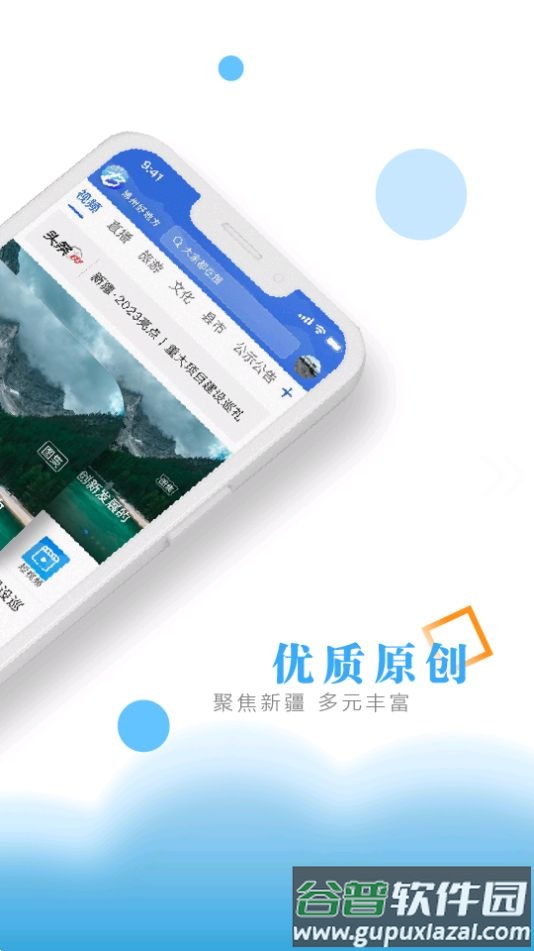 灵秀博州app官方版截图3