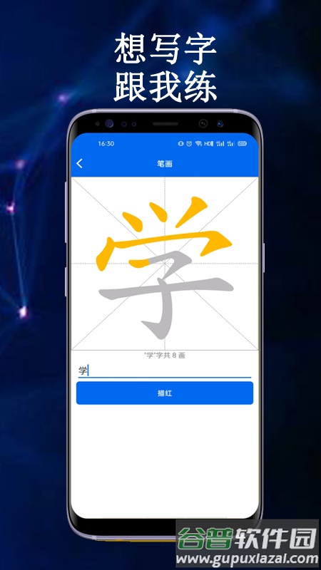 云帮课中小学生平台app