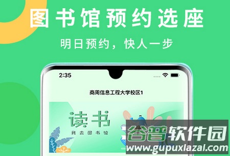 噗噗flag最新版本