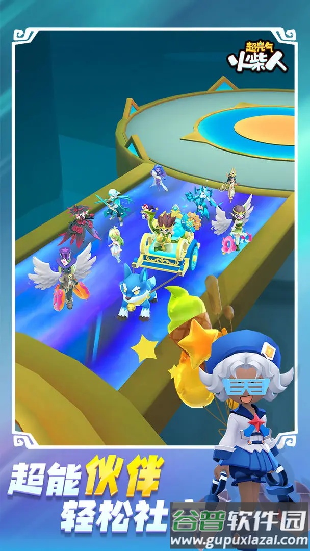 超元气火柴人手机版截图3