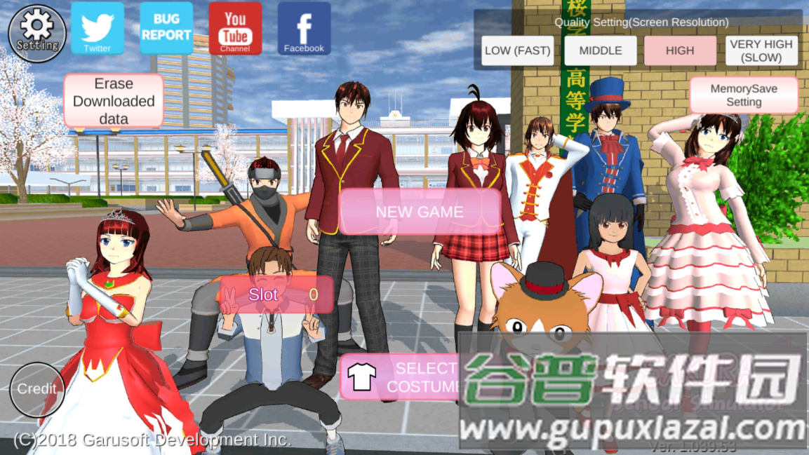 Sakurablue20樱花校园模拟器(SAKURA SchoolSimulator)截图2