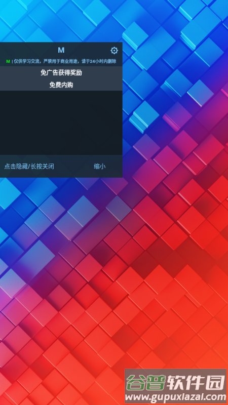 颜色冲突(Color Clash)