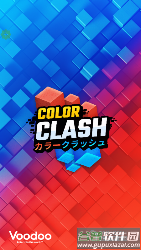 颜色冲突(Color Clash)