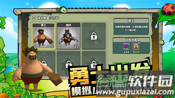 荒岛派对游戏下载安装截图1