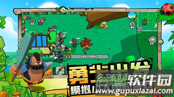 荒岛派对游戏下载安装截图3