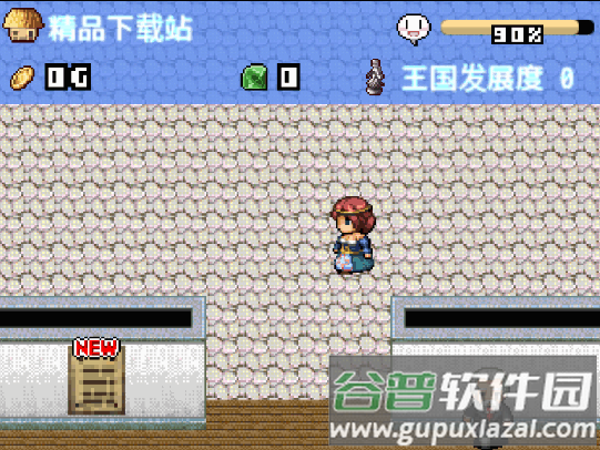 王国道具店安卓版