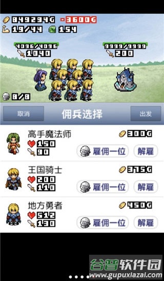 王国道具店安卓版