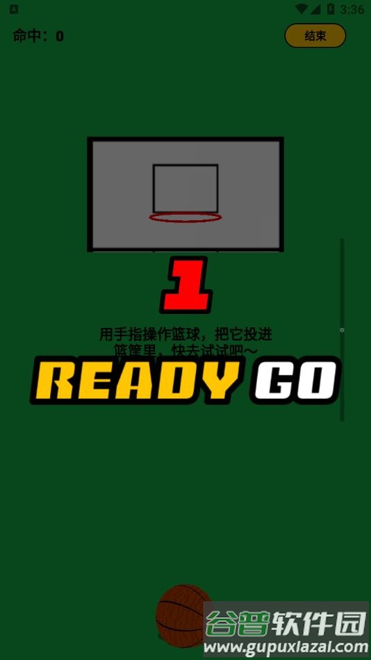 空气运动app截图3