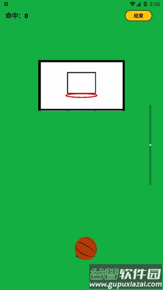 空气运动app截图4