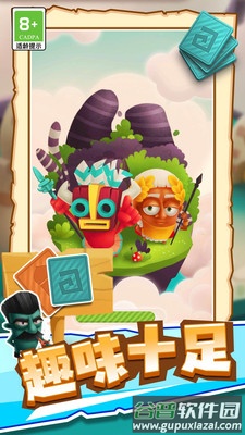 漫漫致富路游戏截图4