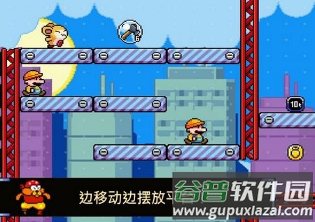 绒球太空大救援游戏完整版